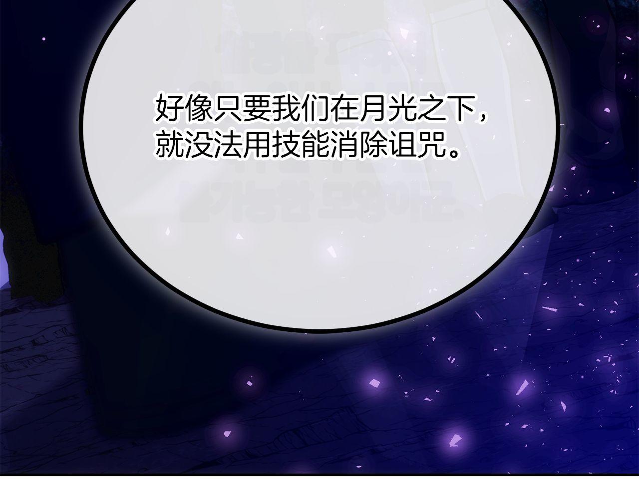 第68话 裘德的游戏72