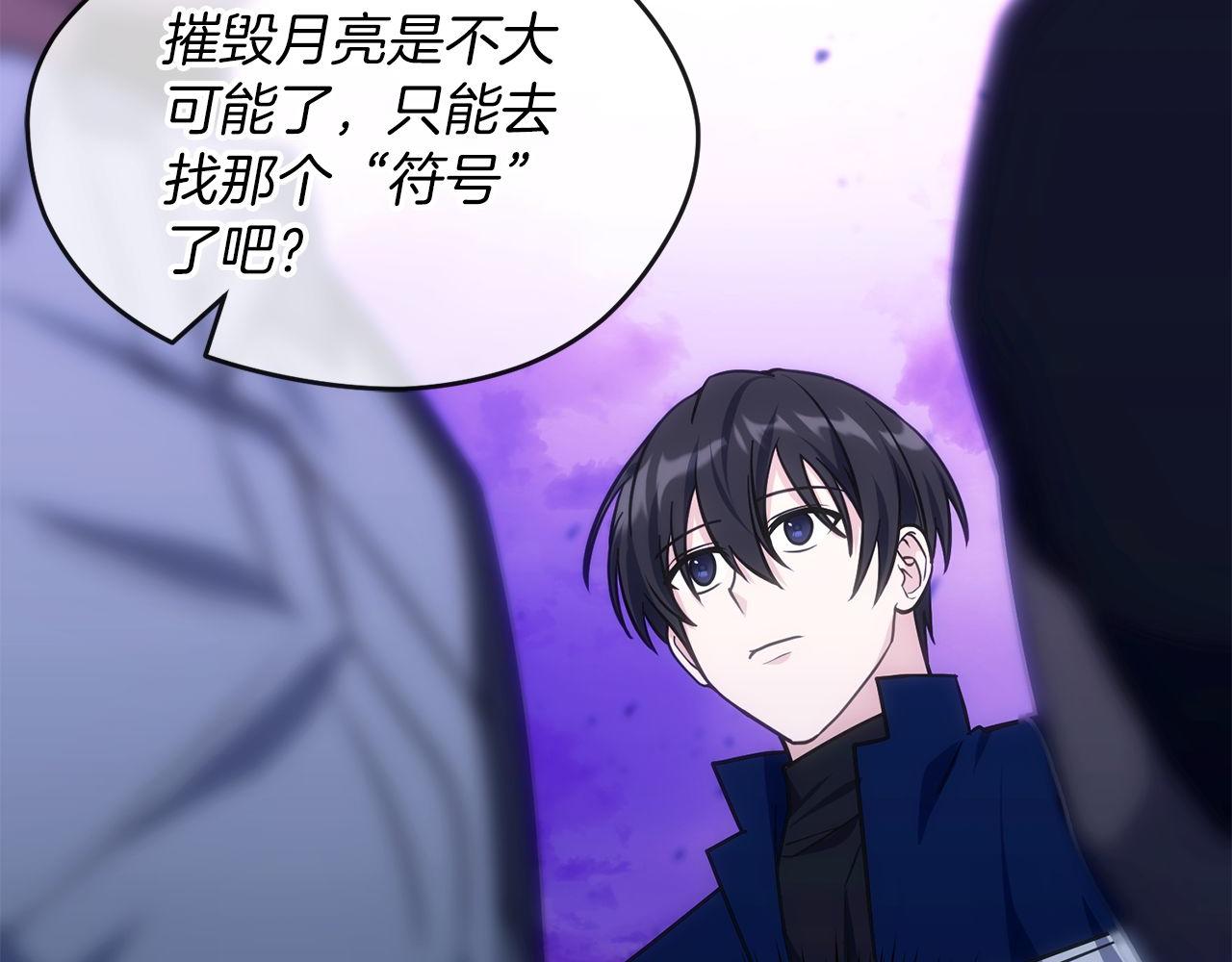 第68话 裘德的游戏75