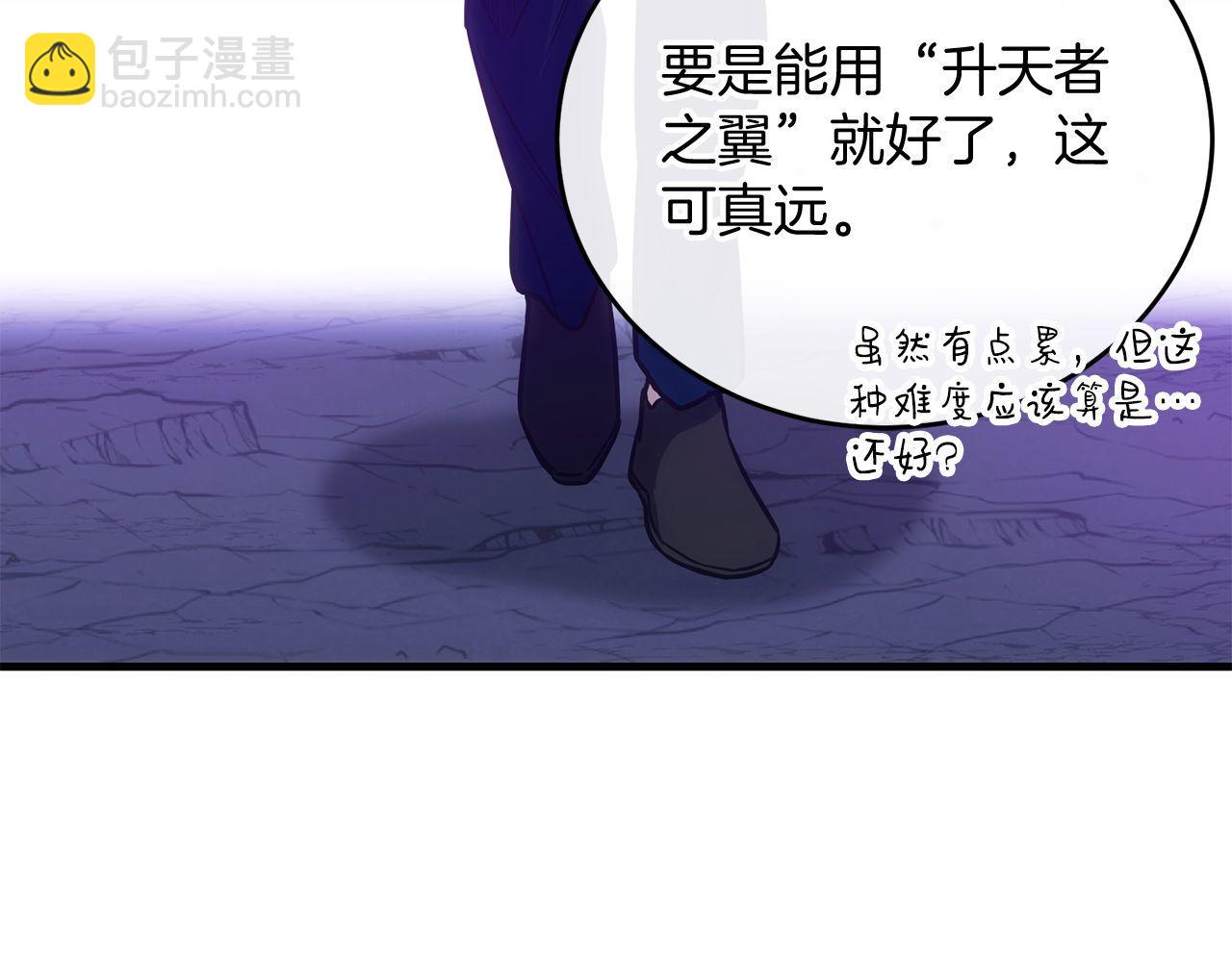 第68话 裘德的游戏8