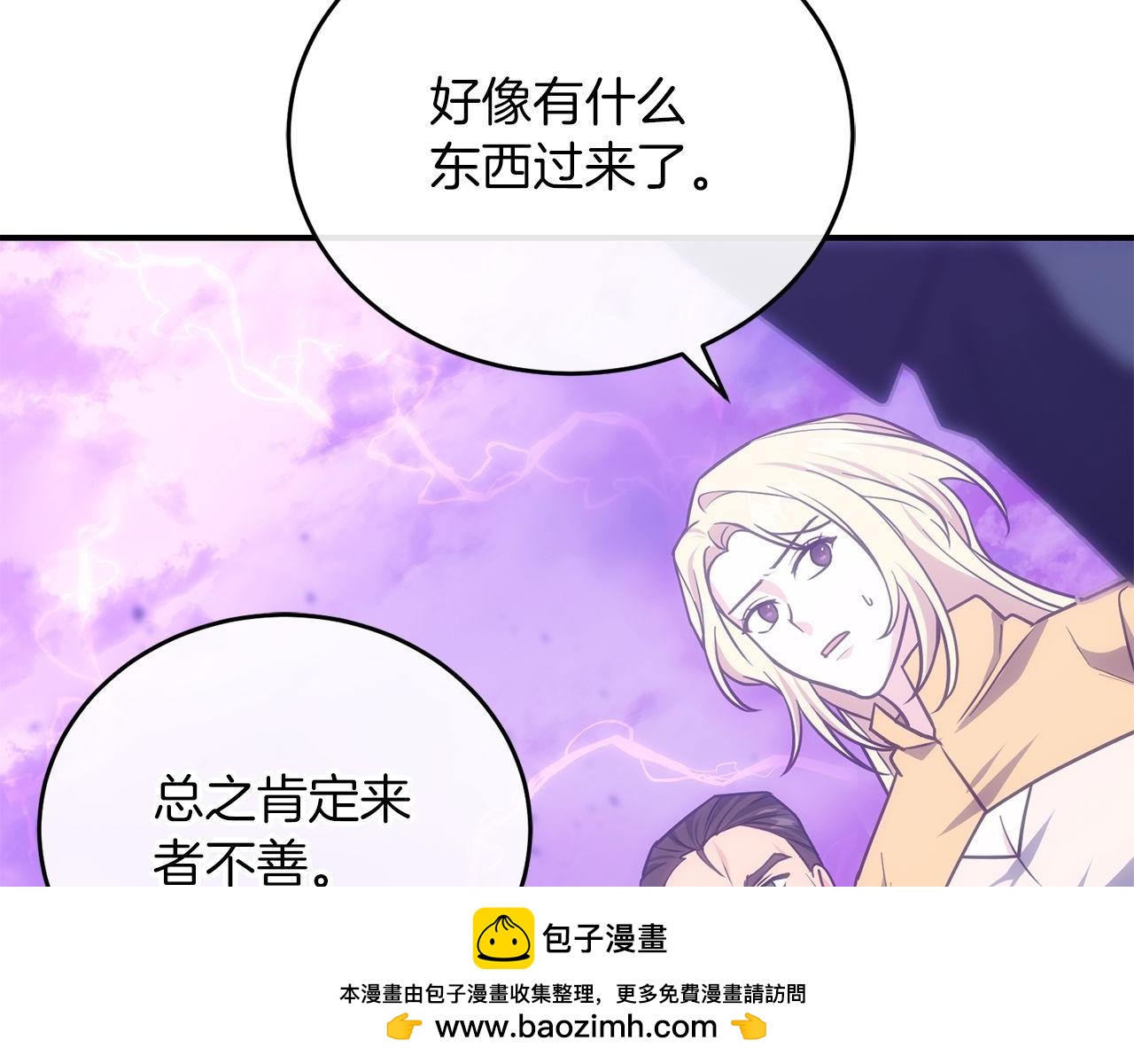 第68话 裘德的游戏83