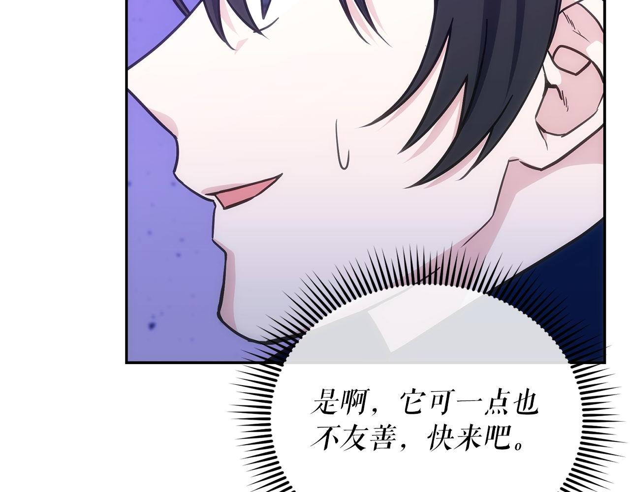 第68话 裘德的游戏87