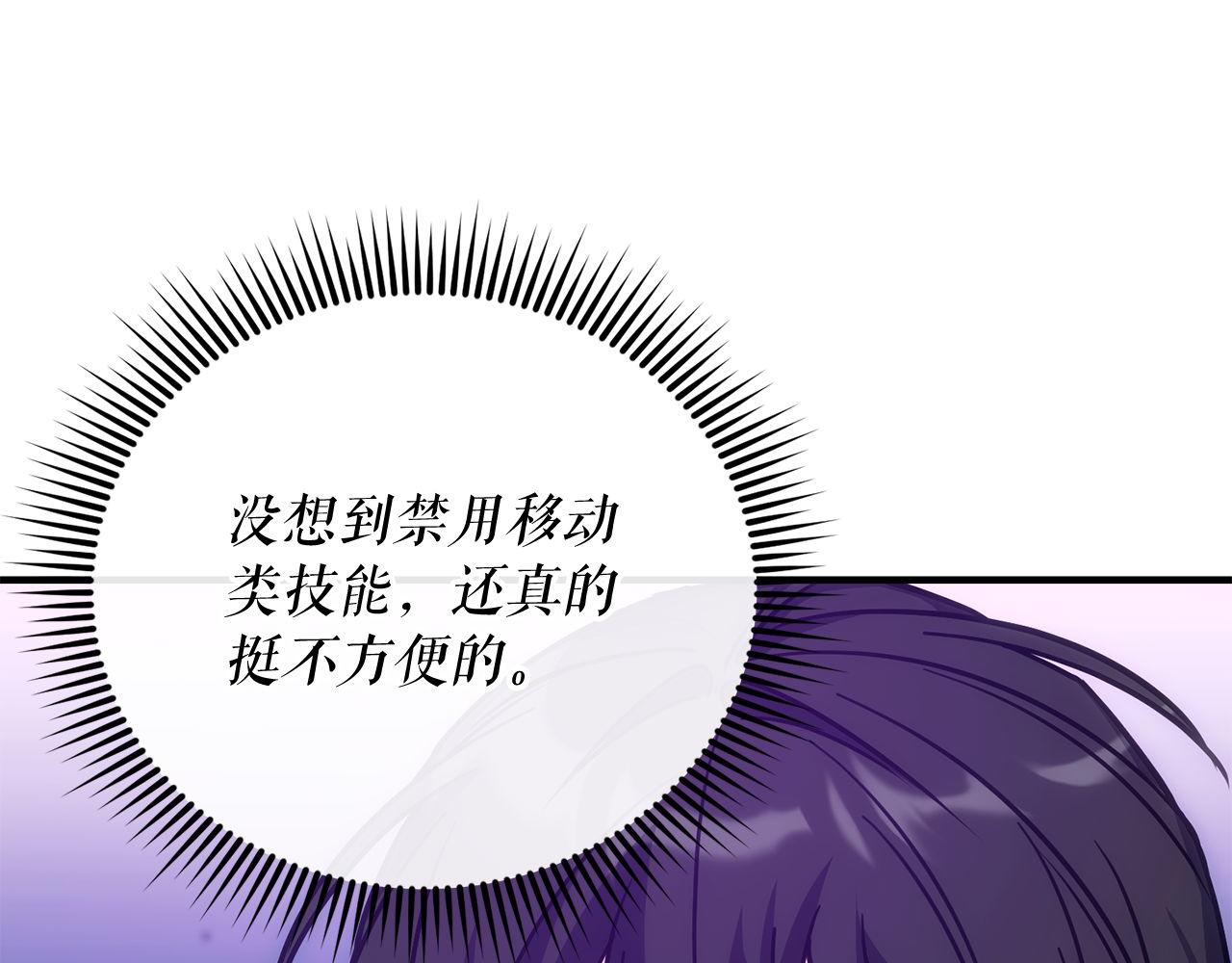 第68话 裘德的游戏9