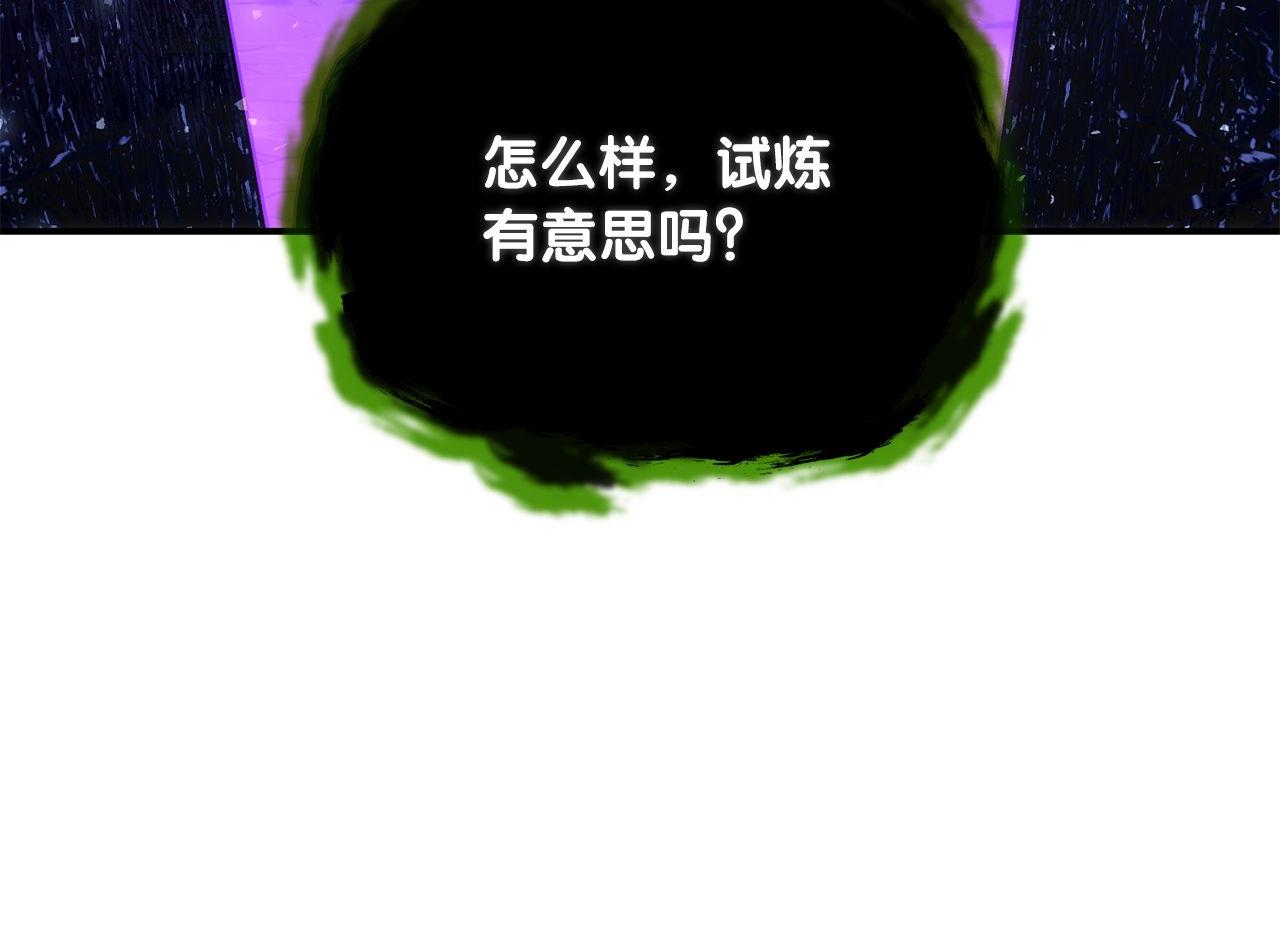 第68话 裘德的游戏93