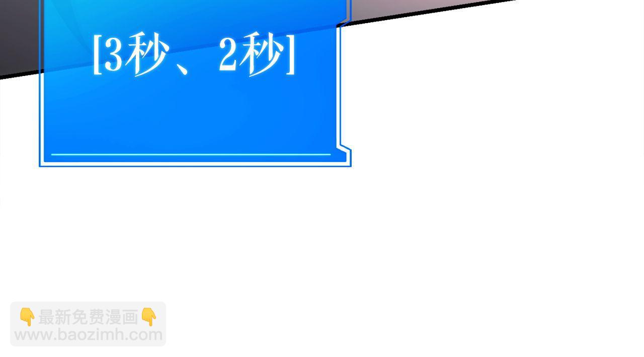 第72话 通关满月峡谷106