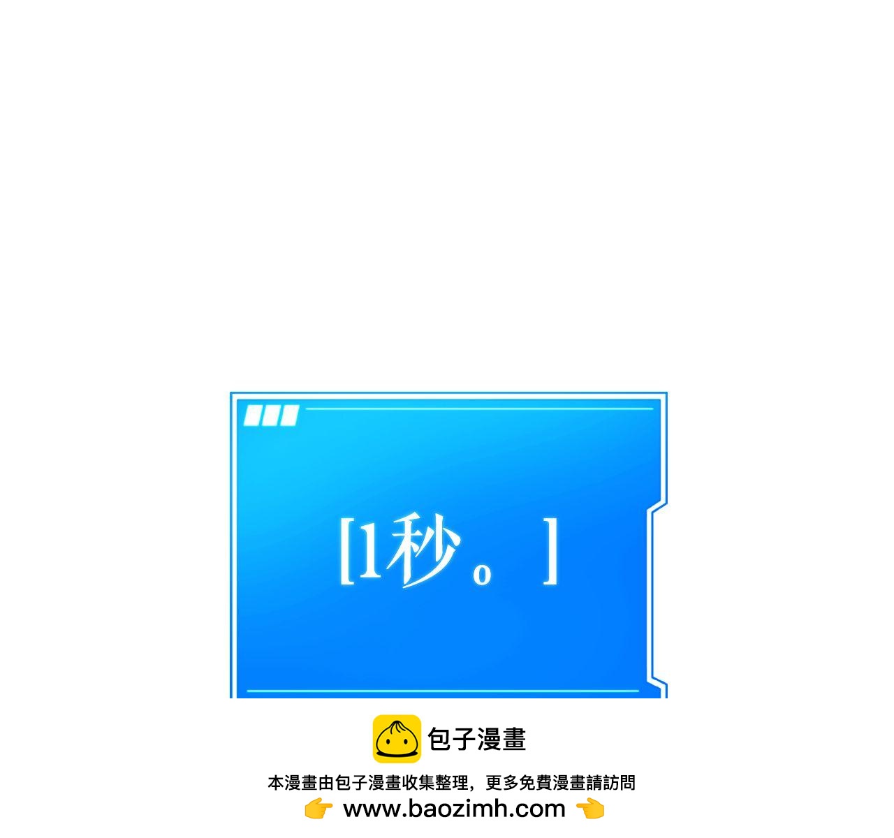 第72话 通关满月峡谷107