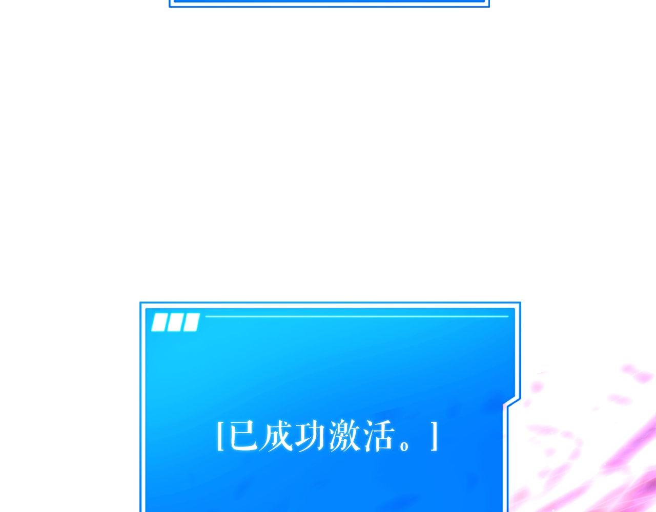 第72话 通关满月峡谷108