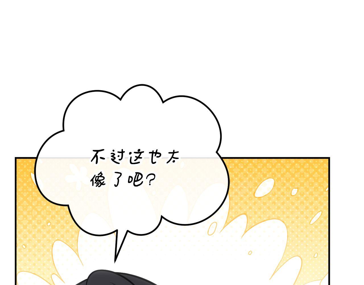 第72话 通关满月峡谷11