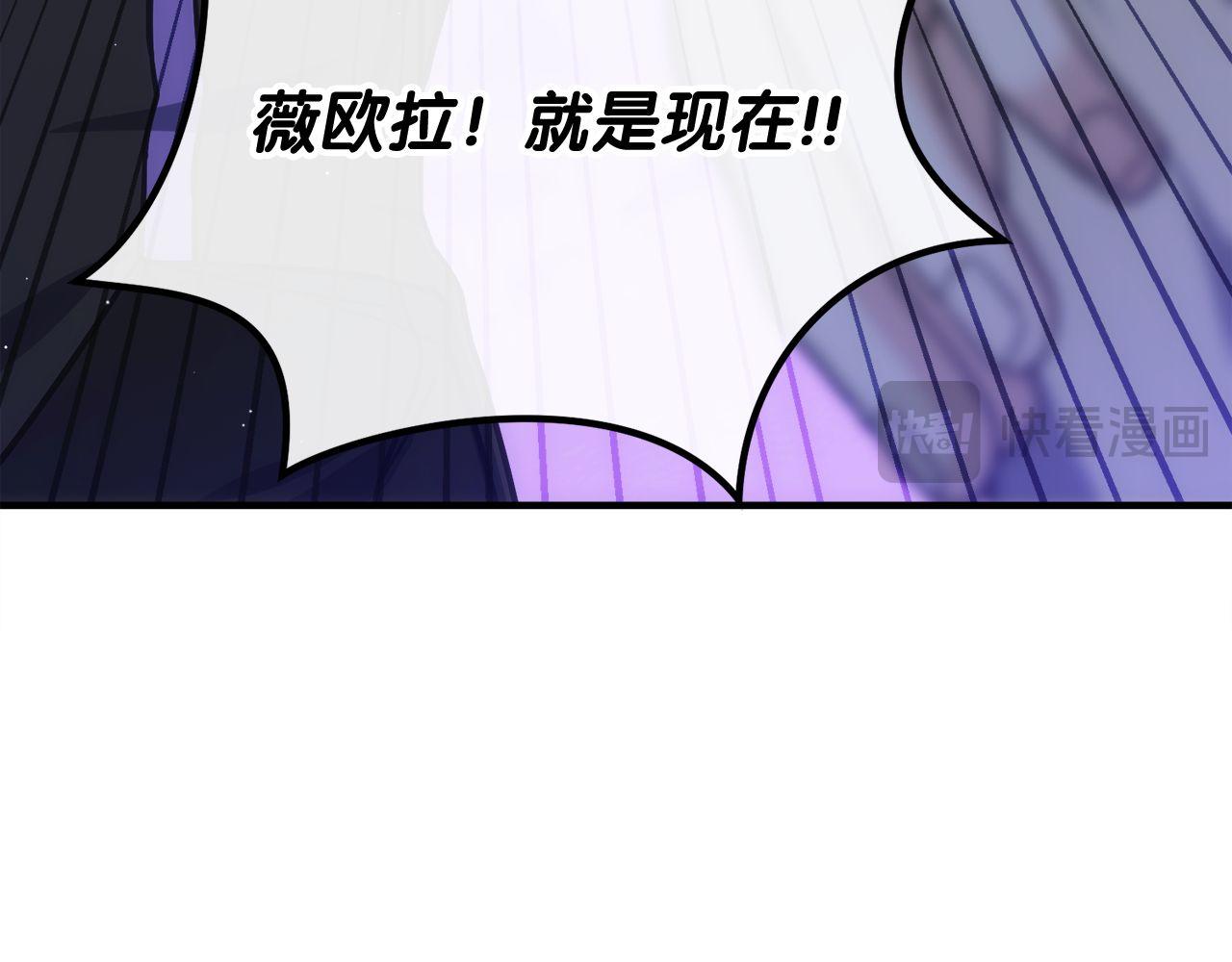 第72话 通关满月峡谷115
