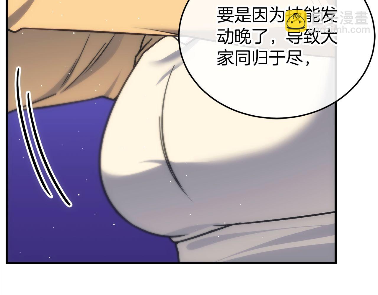 第72话 通关满月峡谷117