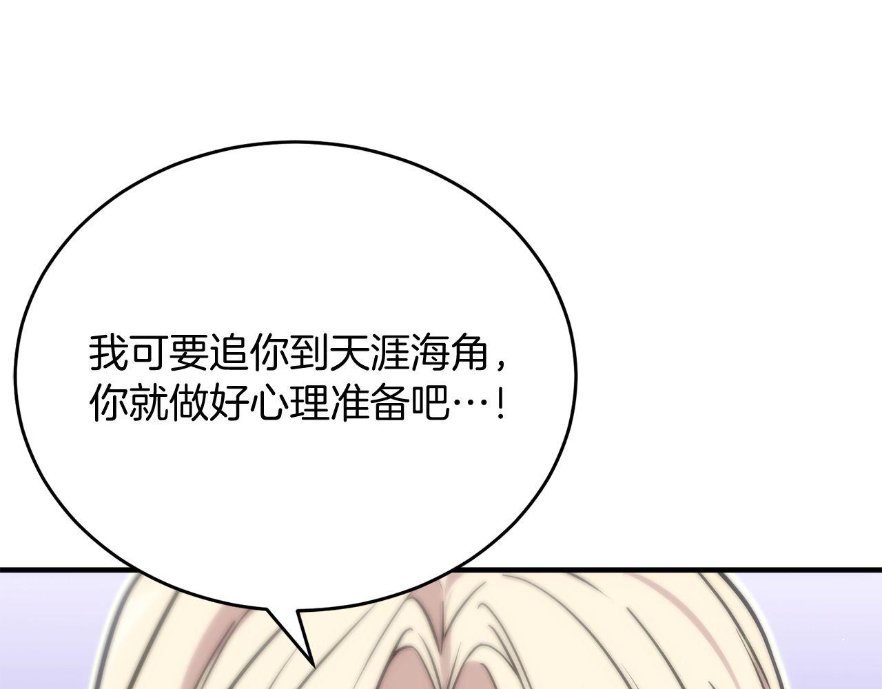 第72话 通关满月峡谷119