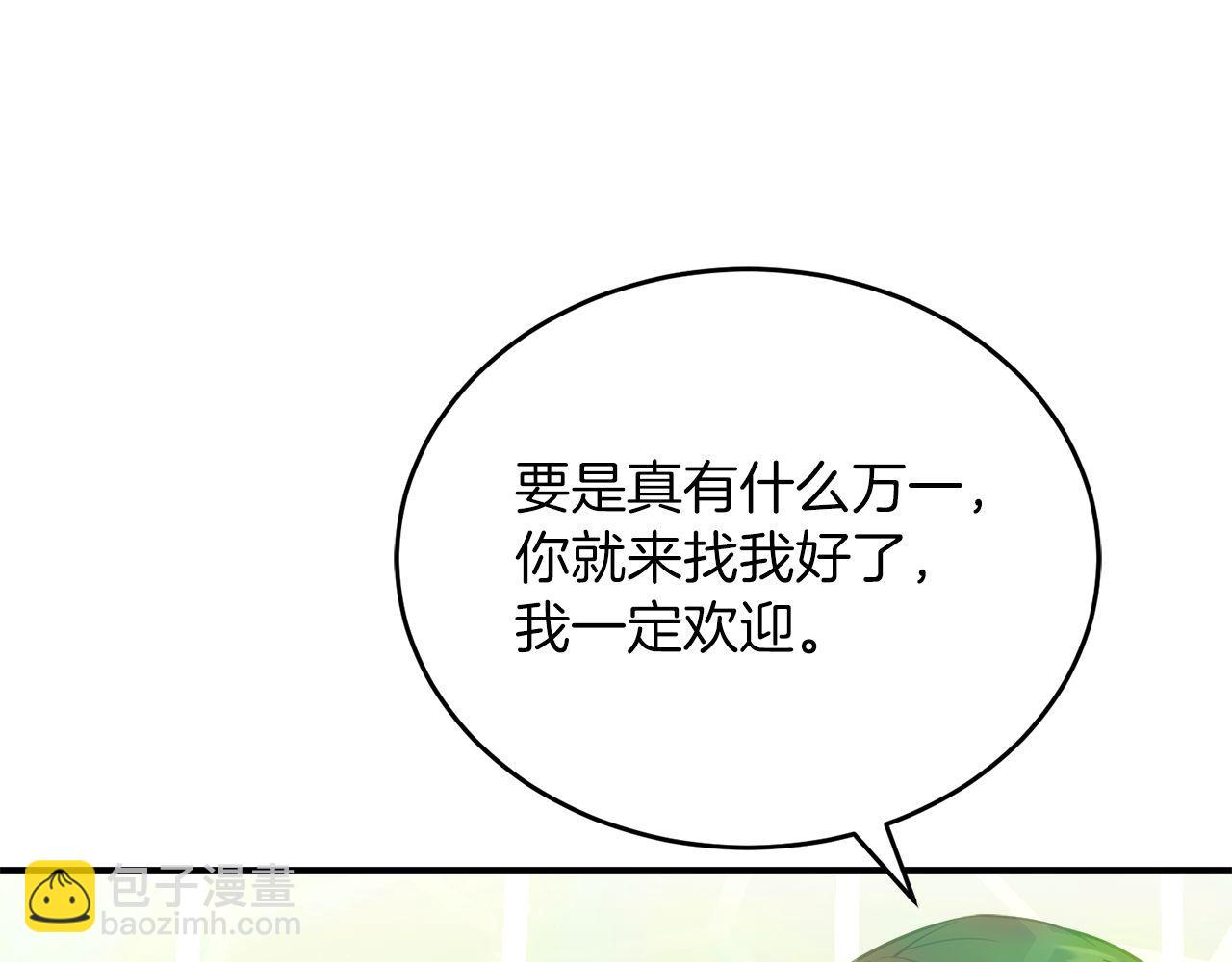 第72话 通关满月峡谷128
