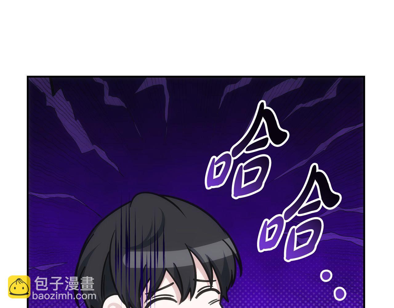 第72话 通关满月峡谷13