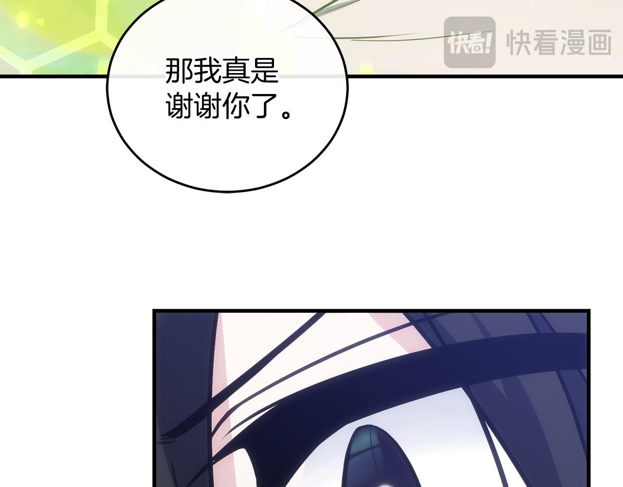 第72话 通关满月峡谷131