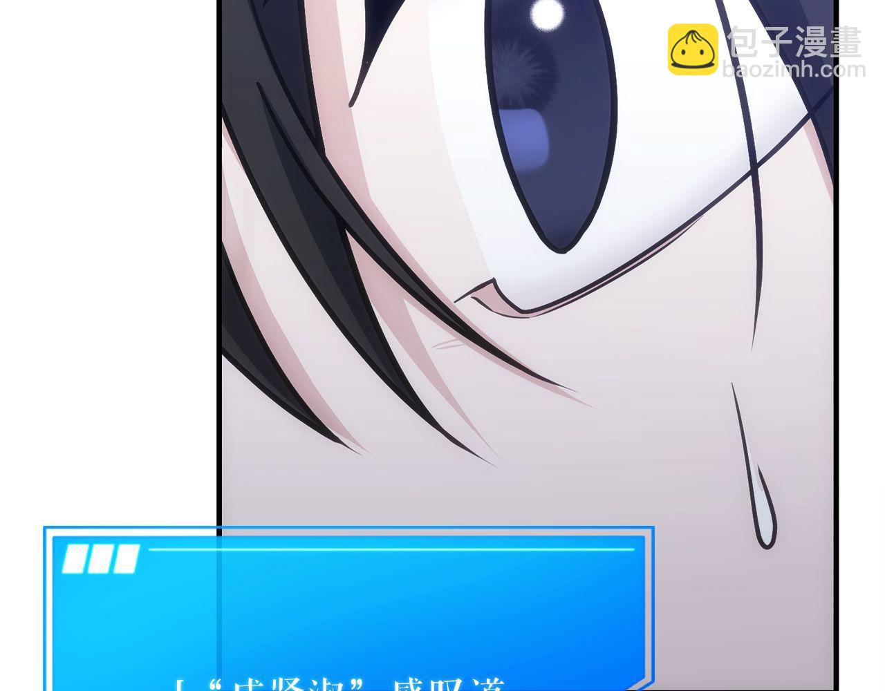 第72话 通关满月峡谷132