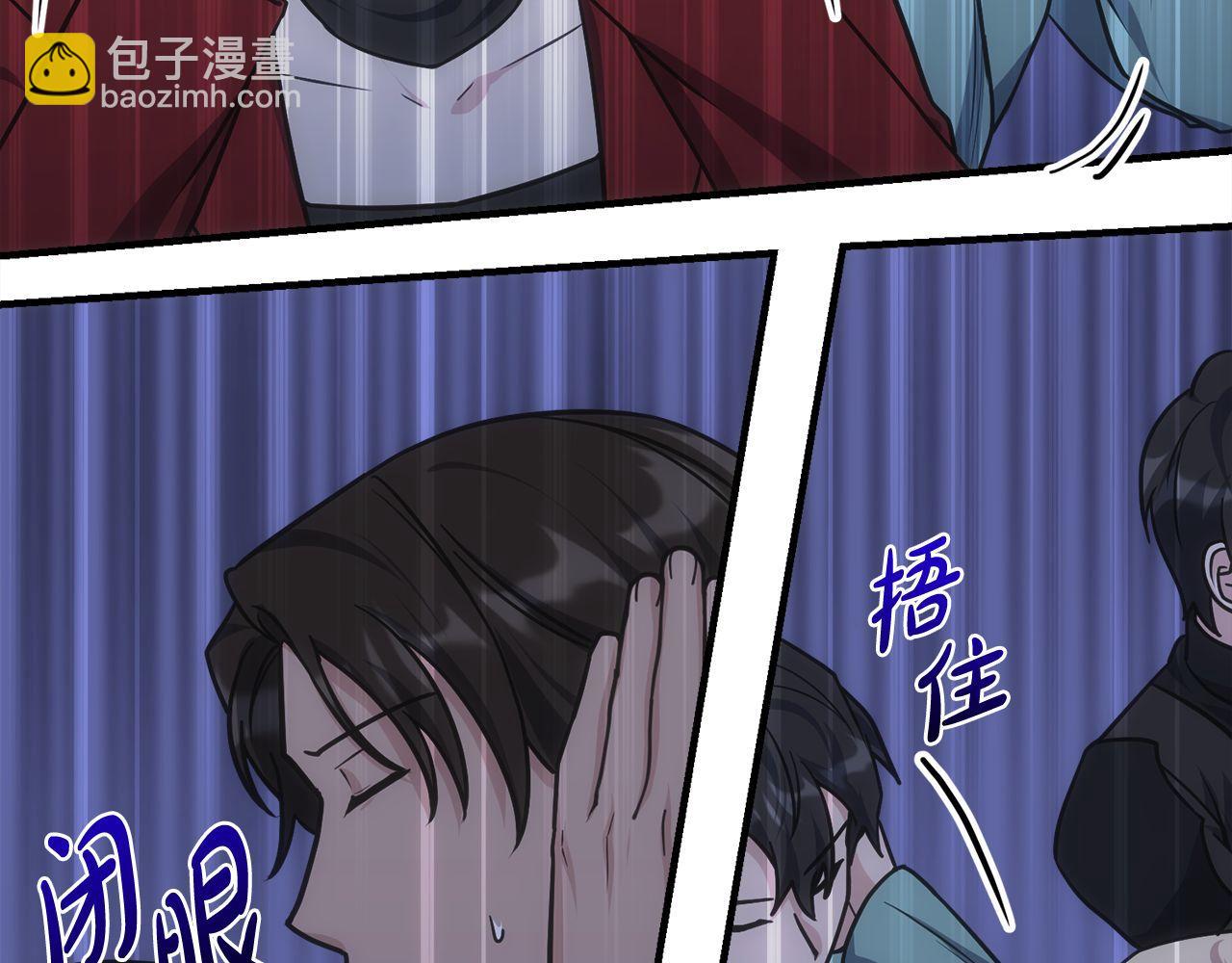 第72话 通关满月峡谷144