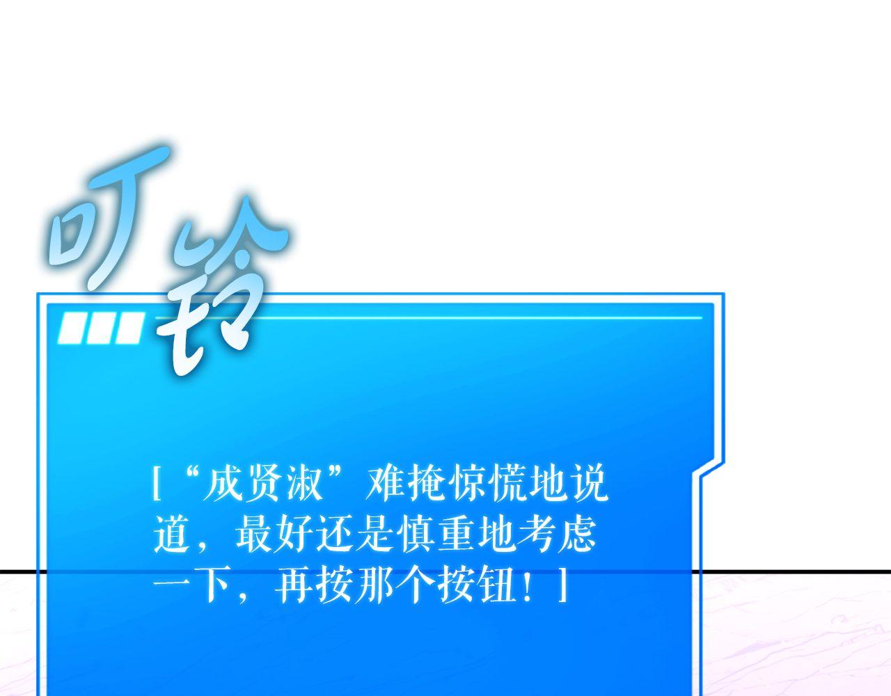 第72话 通关满月峡谷15