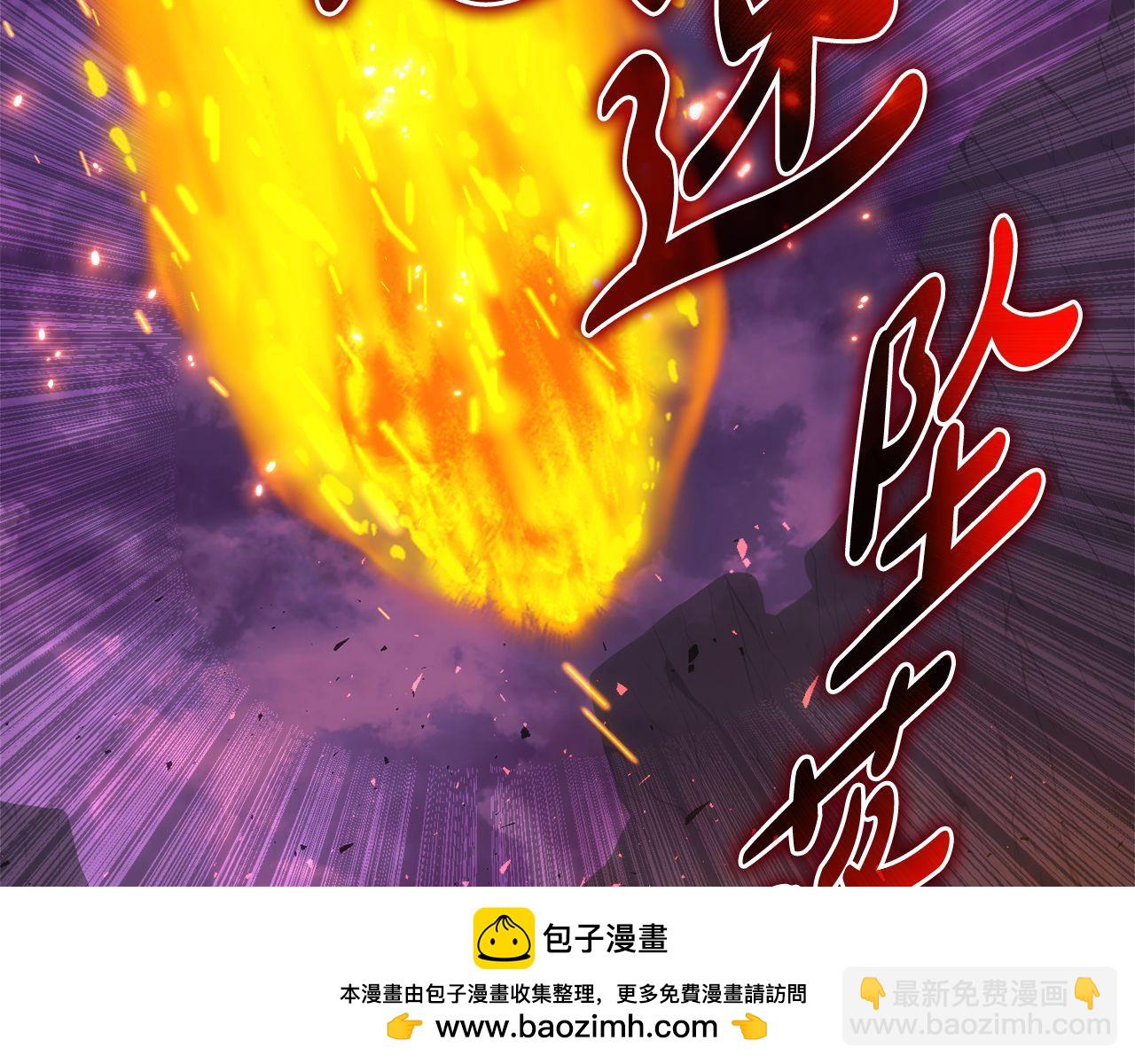第72话 通关满月峡谷157