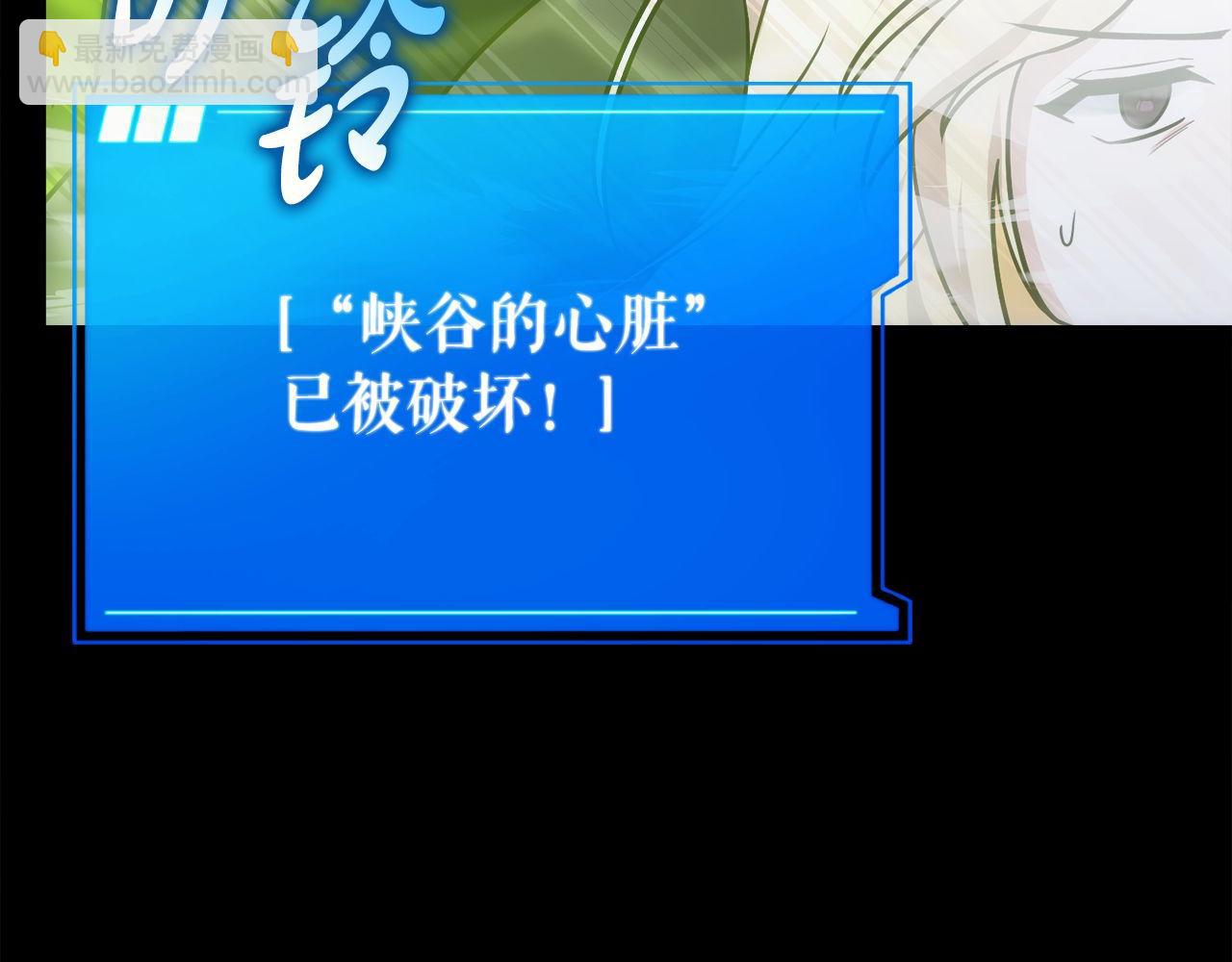 第72话 通关满月峡谷173