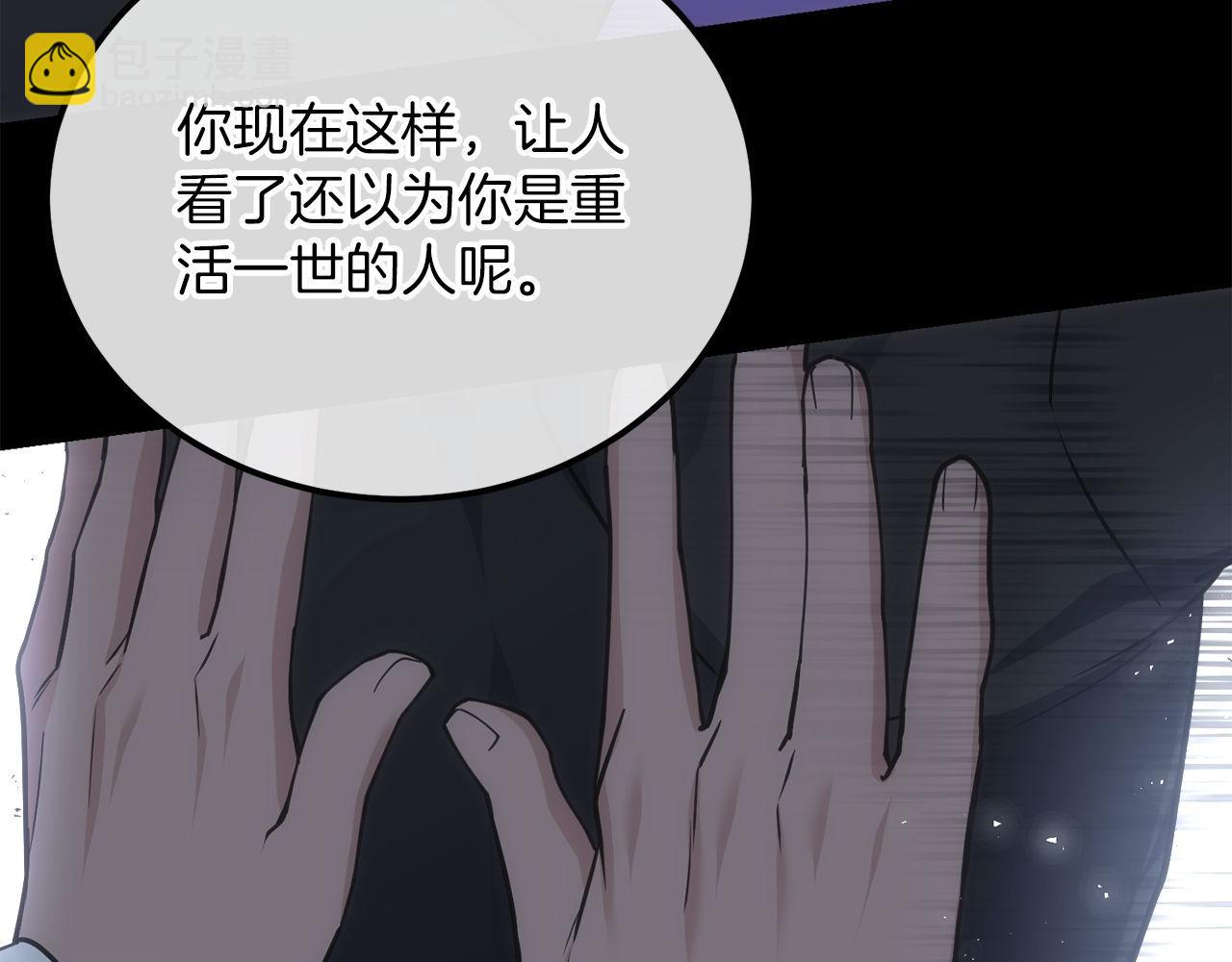 第72话 通关满月峡谷186