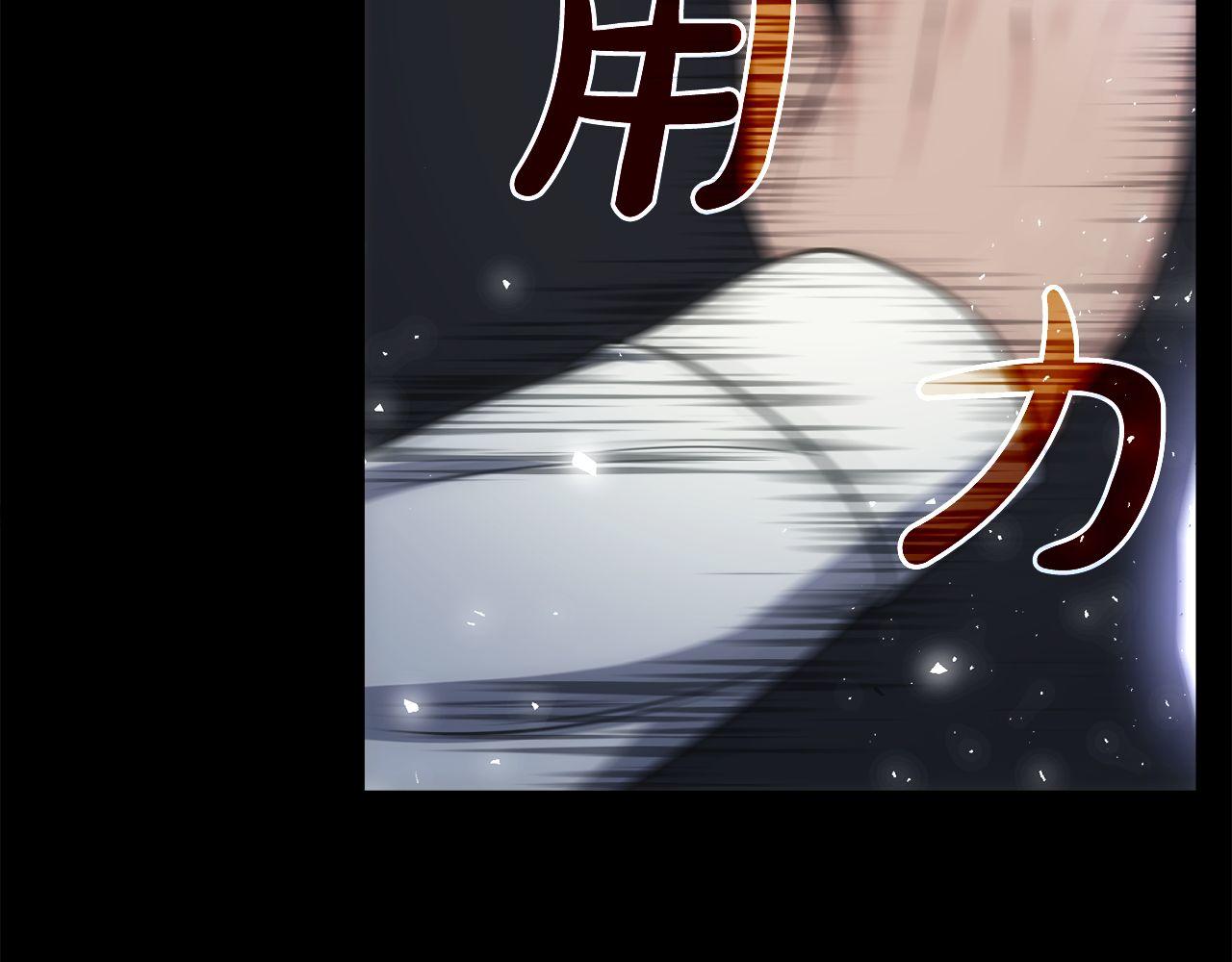 第72话 通关满月峡谷195