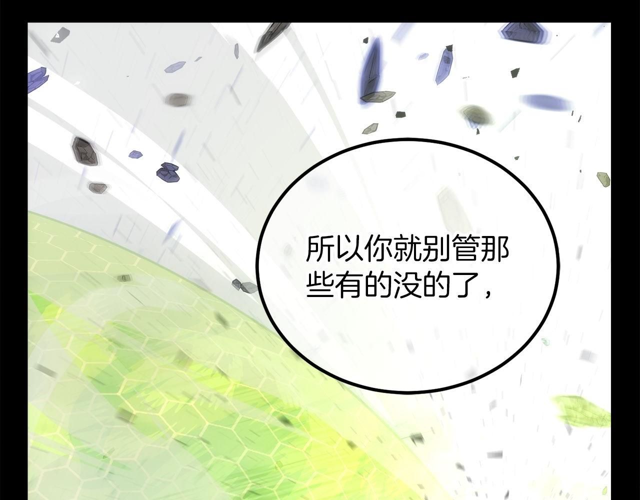 第72话 通关满月峡谷196