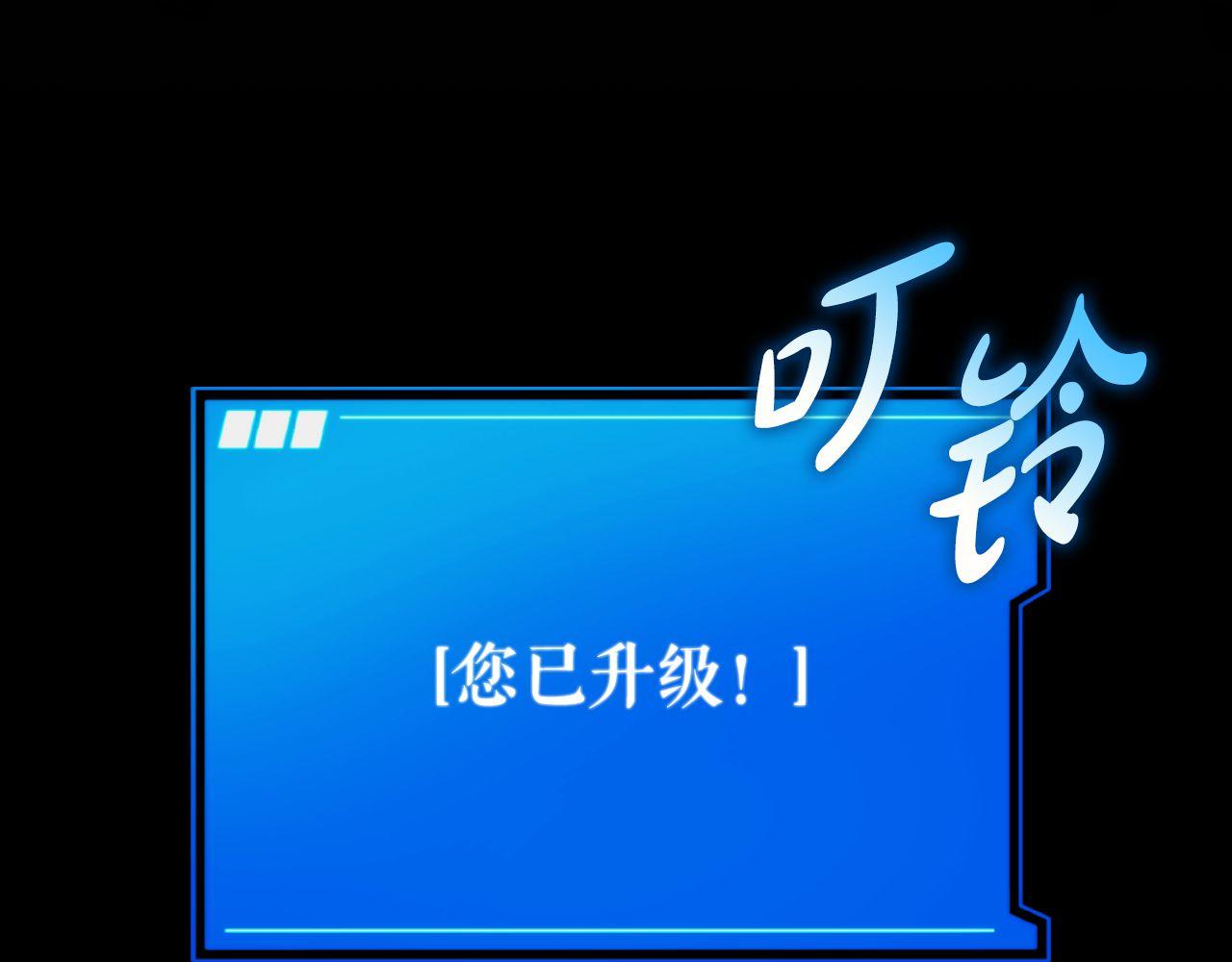 第72话 通关满月峡谷203