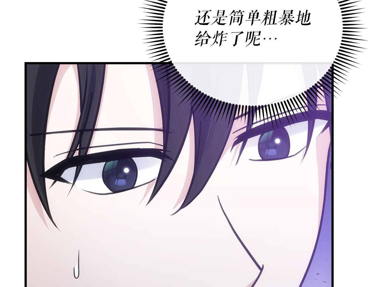 第72话 通关满月峡谷22