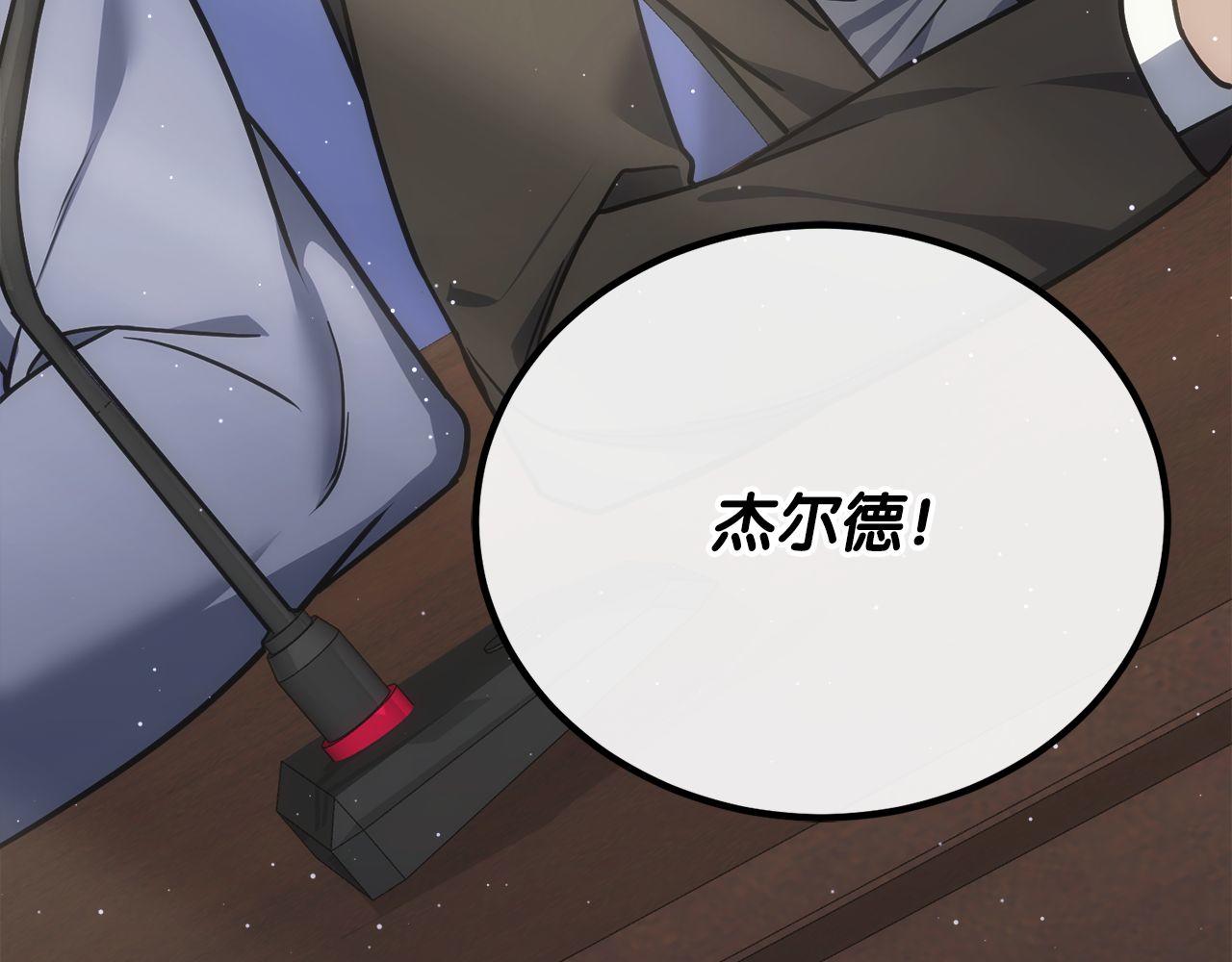 第72话 通关满月峡谷227