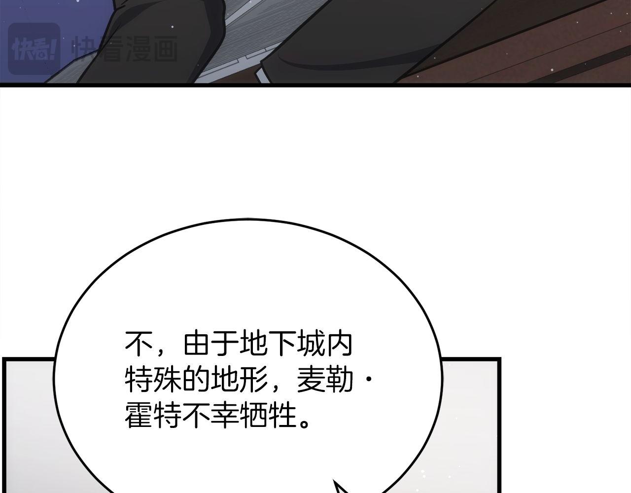 第72话 通关满月峡谷234