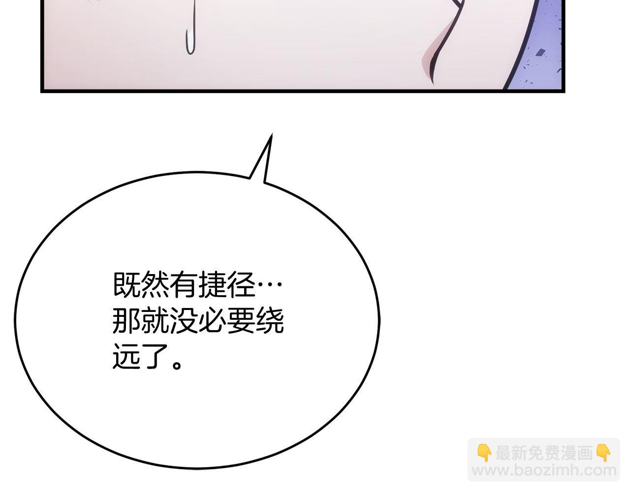 第72话 通关满月峡谷24