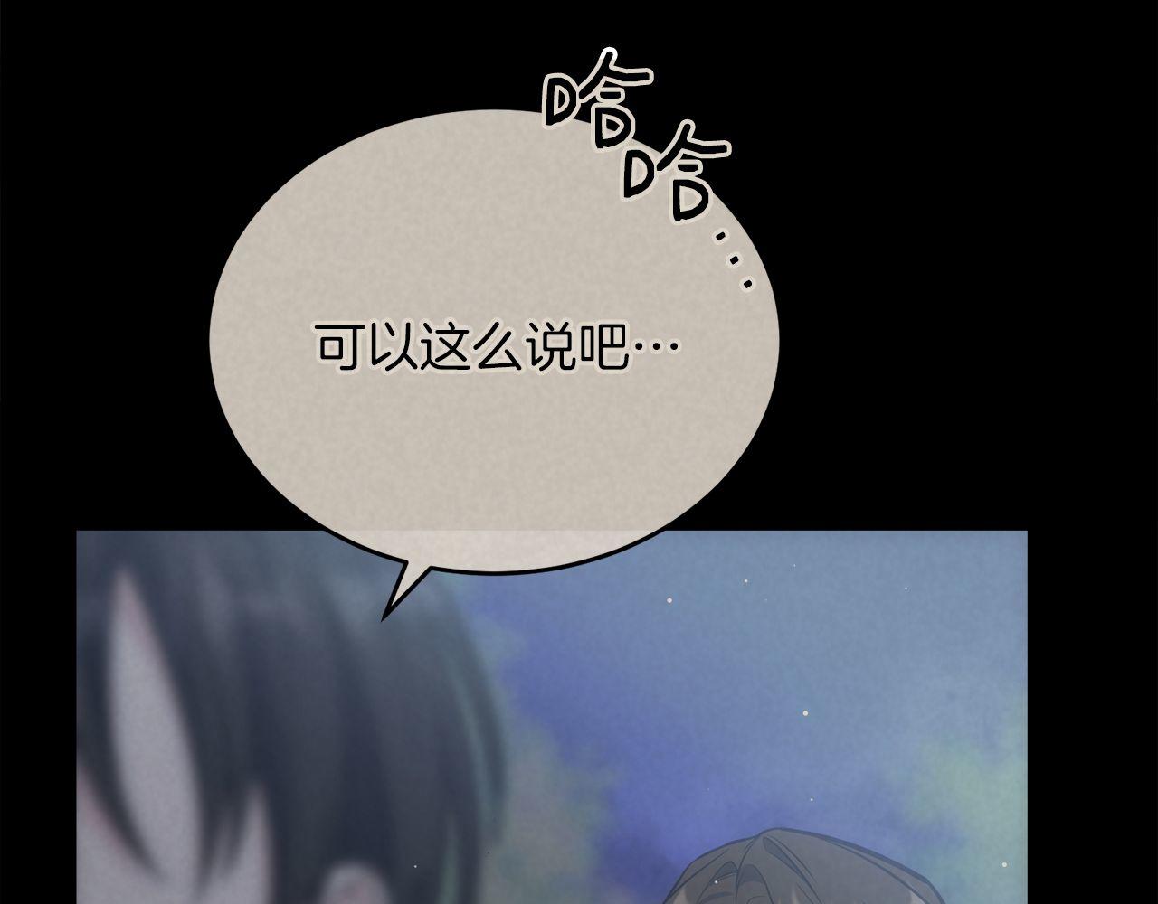 第72话 通关满月峡谷241