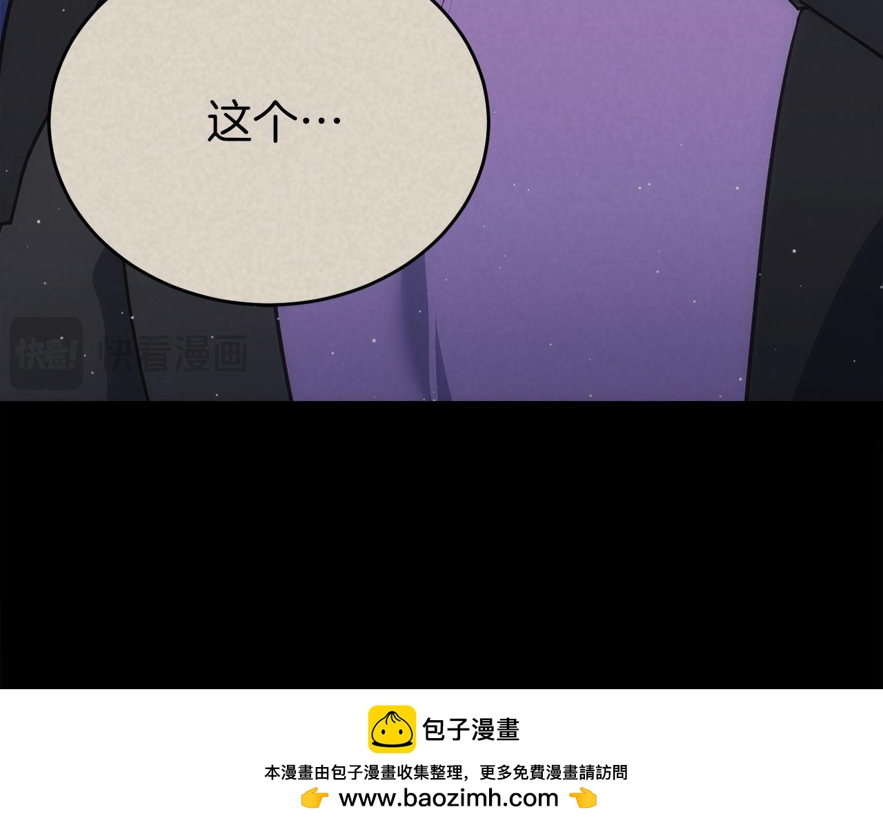 第72话 通关满月峡谷246