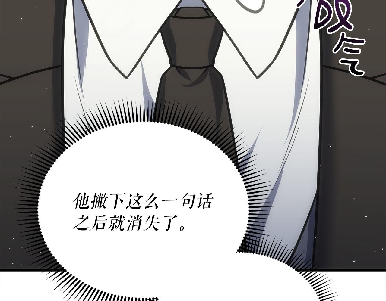 第72话 通关满月峡谷251