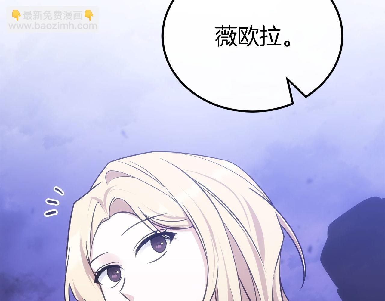 第72话 通关满月峡谷26