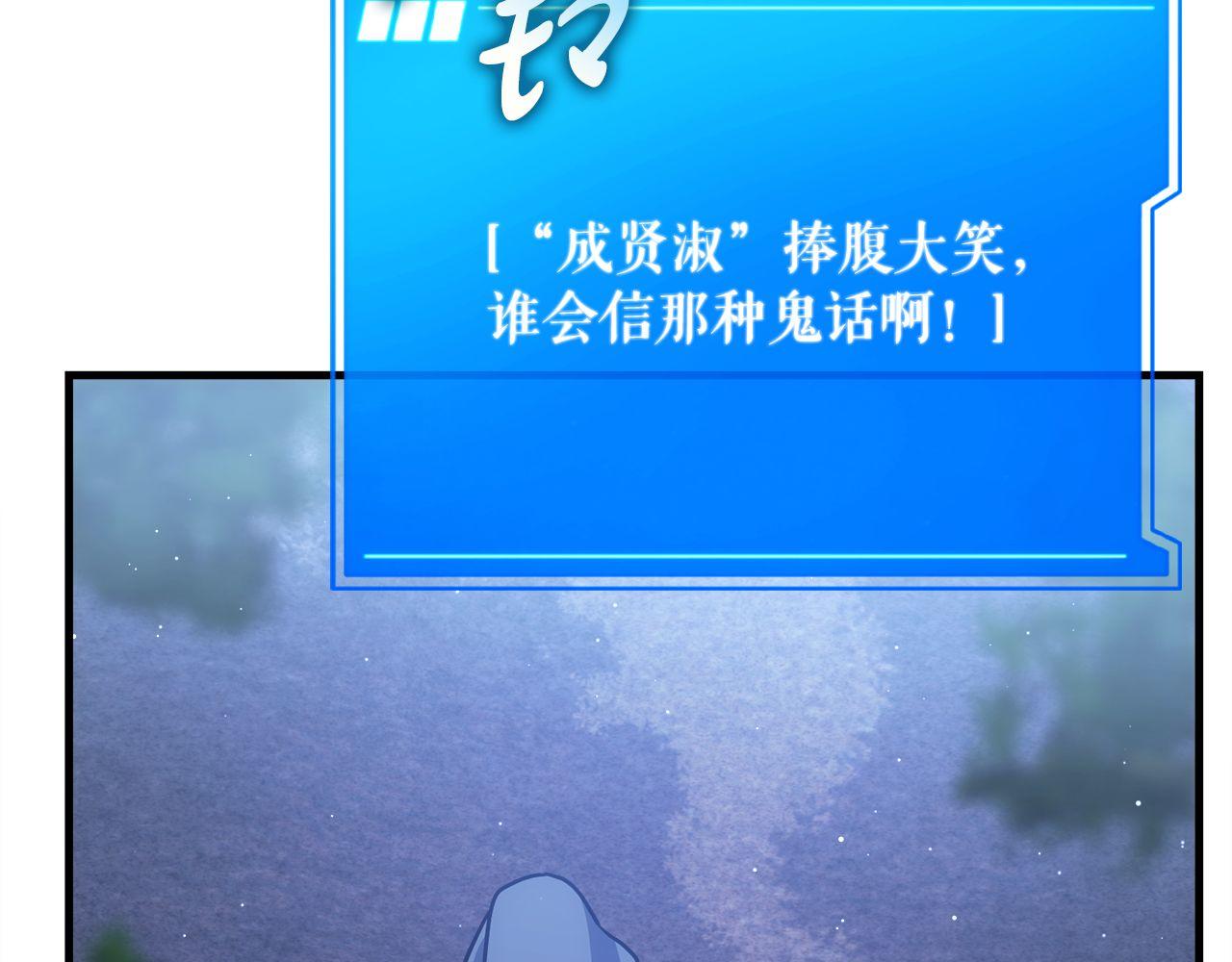 第72话 通关满月峡谷273