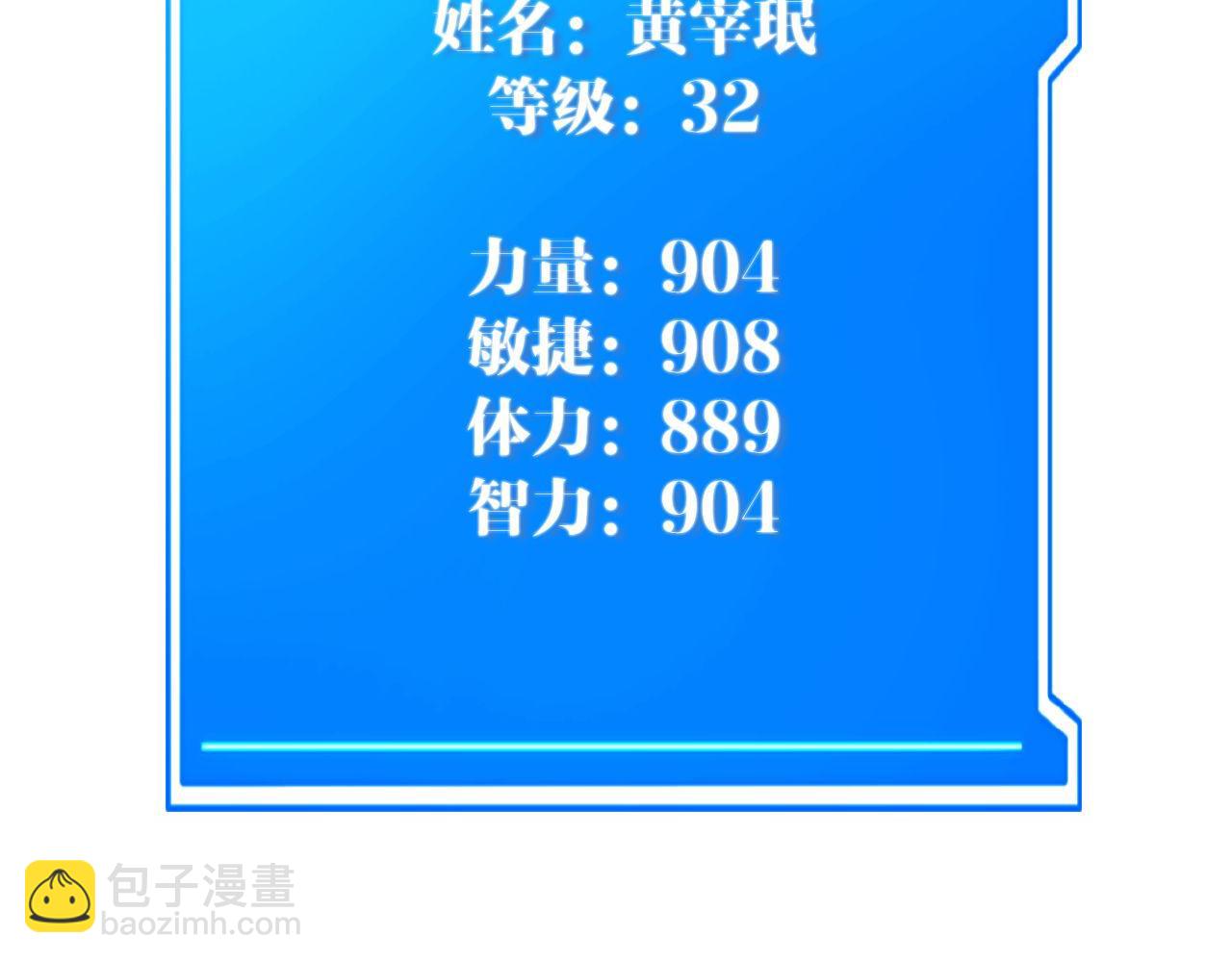 第72话 通关满月峡谷282