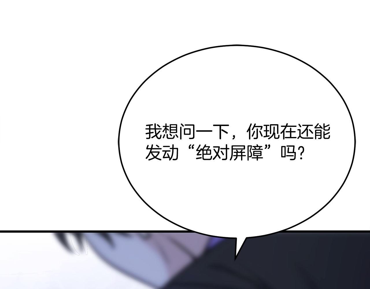 第72话 通关满月峡谷31
