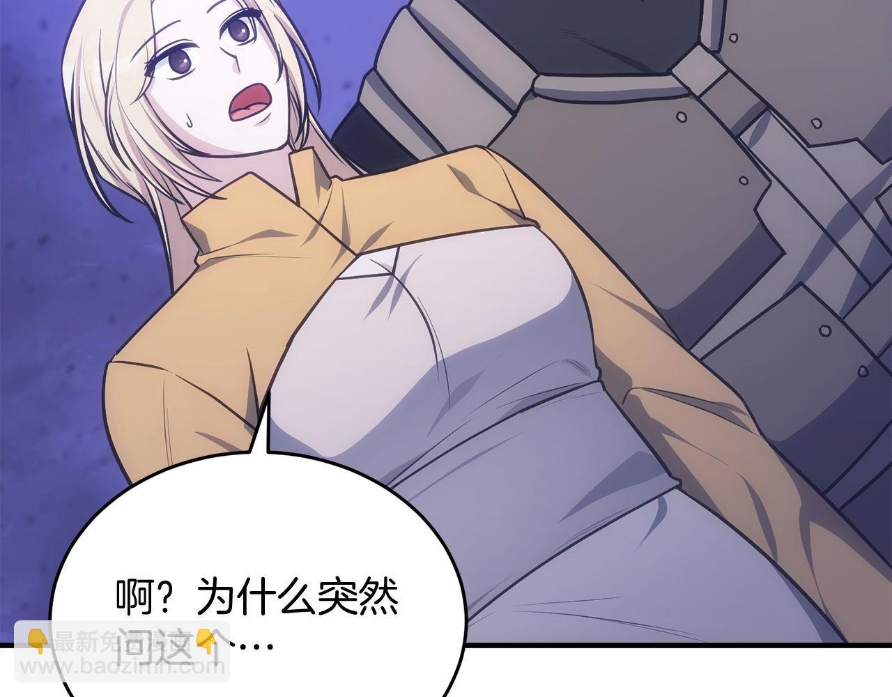 第72话 通关满月峡谷33