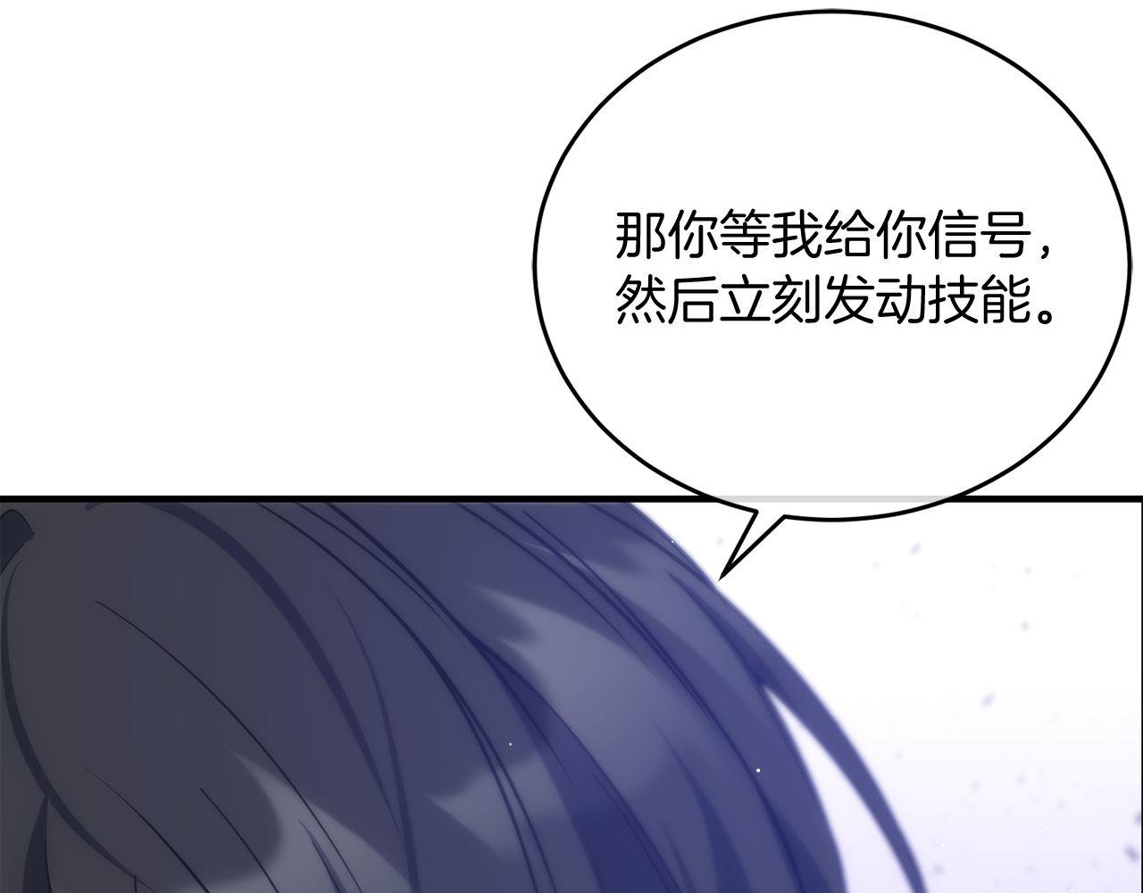 第72话 通关满月峡谷40
