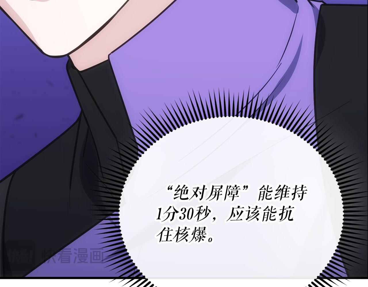 第72话 通关满月峡谷42