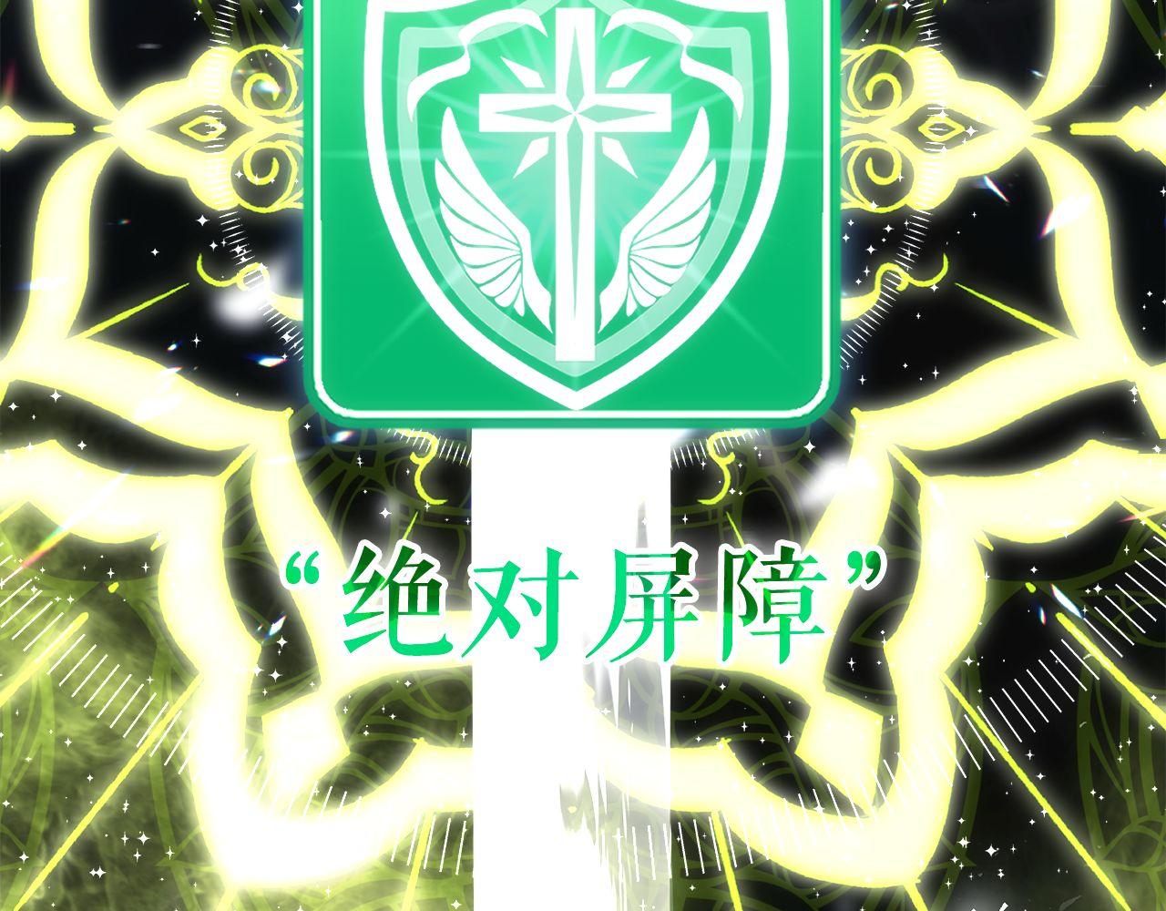第72话 通关满月峡谷45
