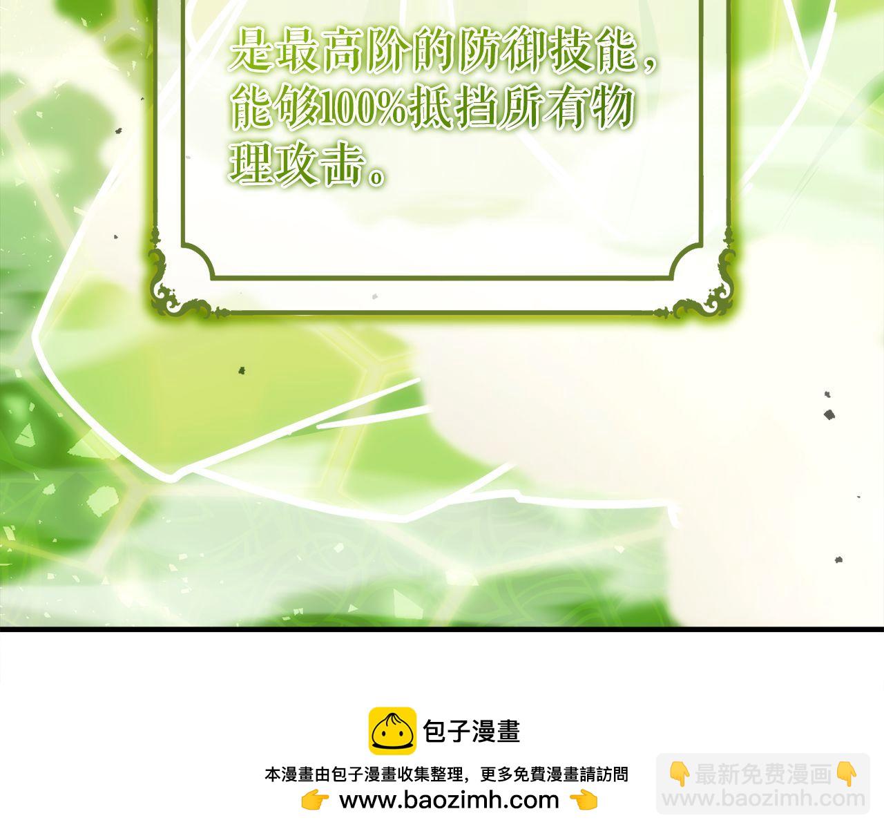 第72话 通关满月峡谷53