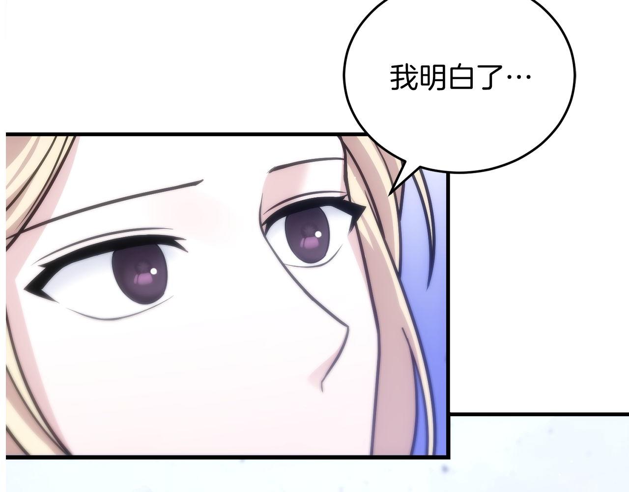 第72话 通关满月峡谷58