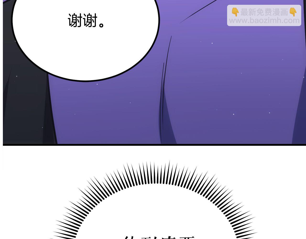 第72话 通关满月峡谷61