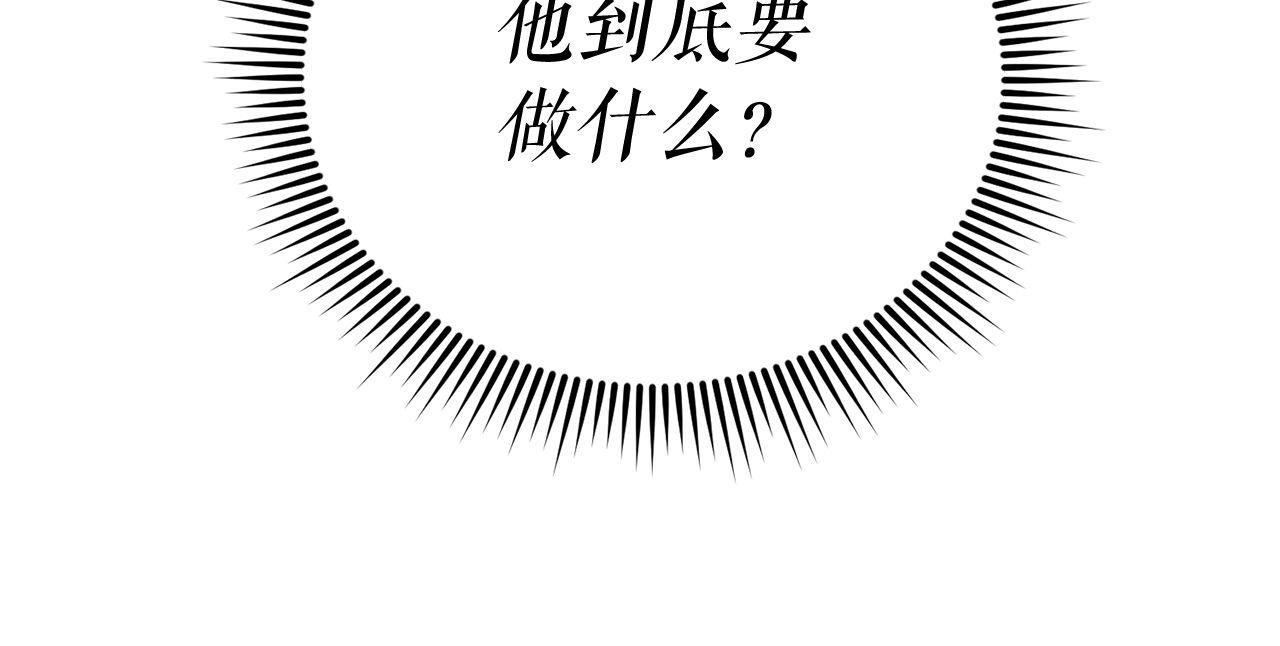 第72话 通关满月峡谷62