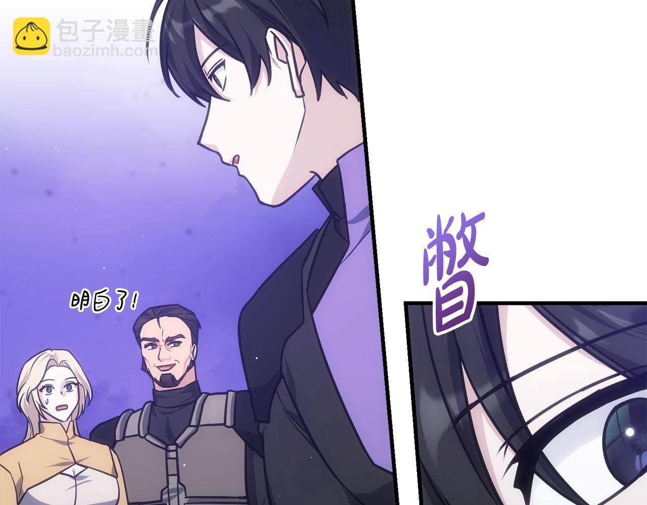 第72话 通关满月峡谷64