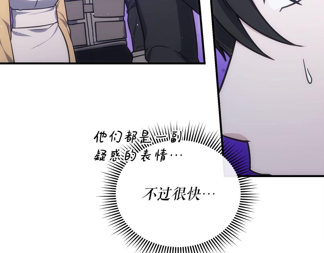 第72话 通关满月峡谷65