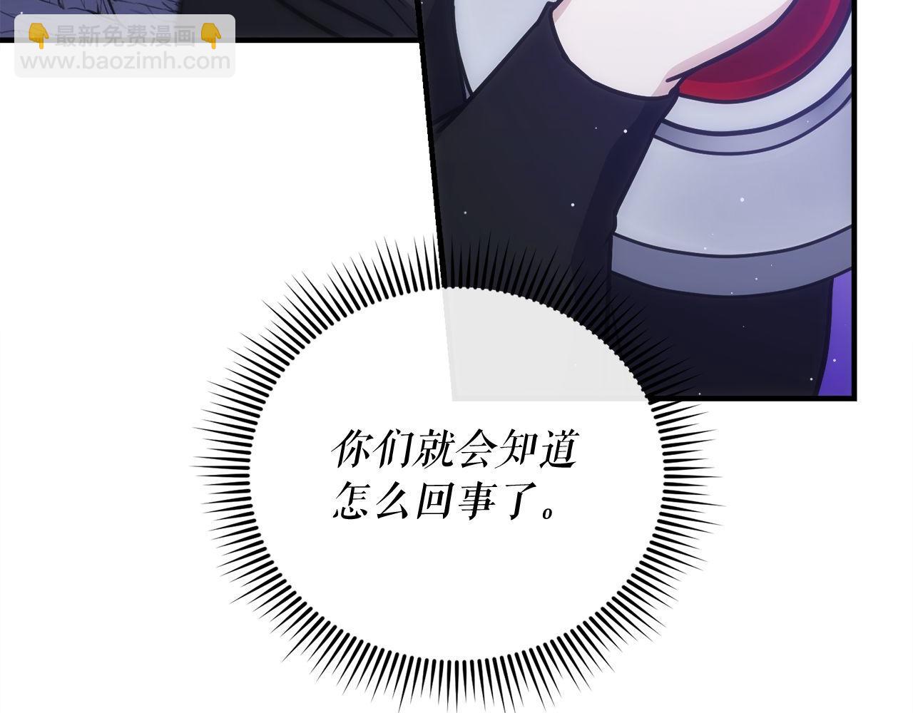 第72话 通关满月峡谷68