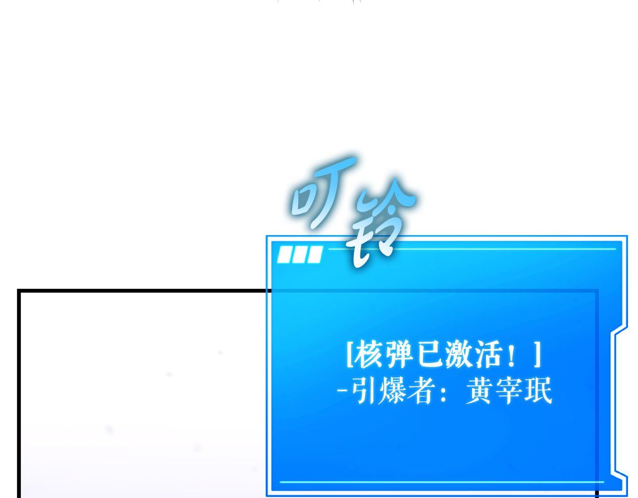 第72话 通关满月峡谷69