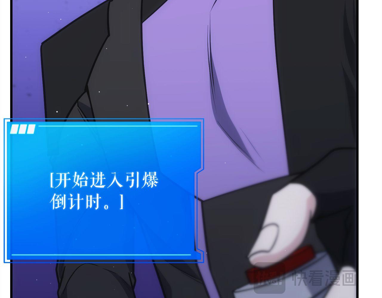第72话 通关满月峡谷71